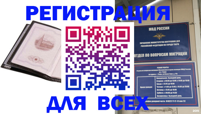 форма 3 в Кубинке